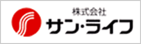 株式会社サン・ライフメンバーズ