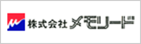 メモリードグループ　株式会社メモリード