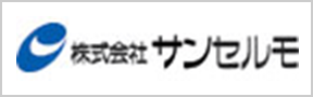 セルモグループ　株式会社サンセルモ